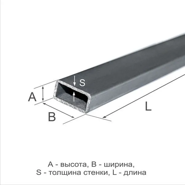 Труба профильная 50х25х1,5 Ст2пс ГОСТ 13663-86 - 1