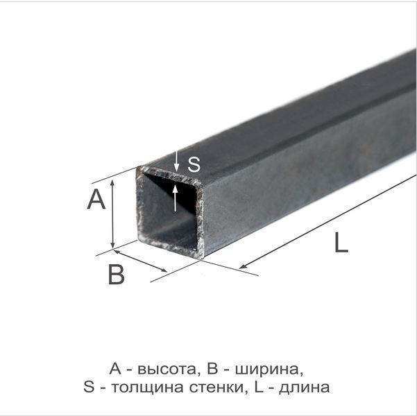 Труба профильная 50х50х4 Ст3сп ГОСТ 13663-86