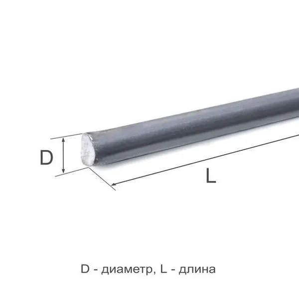 Круг горячекатаный 120 20 ГОСТ 1050-2013 - 1