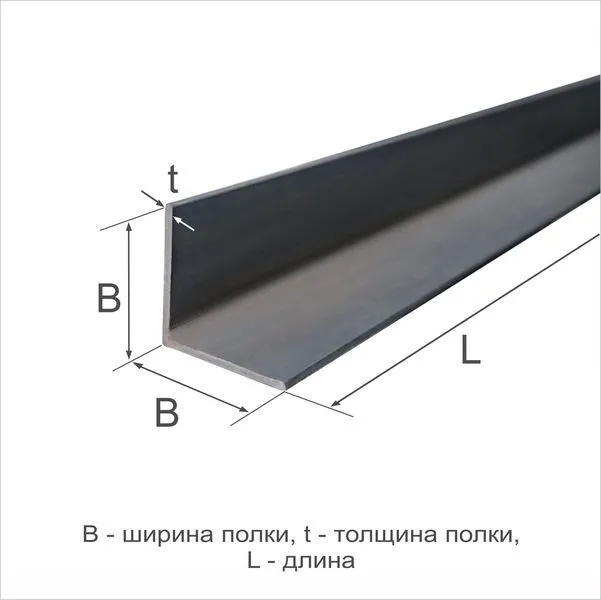 Уголок горячекатаный 90х6 Ст3сп ГОСТ 535-2005 - 3