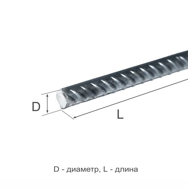 Арматура рифленая 25 А-III 25Г2С ГОСТ 5781-82